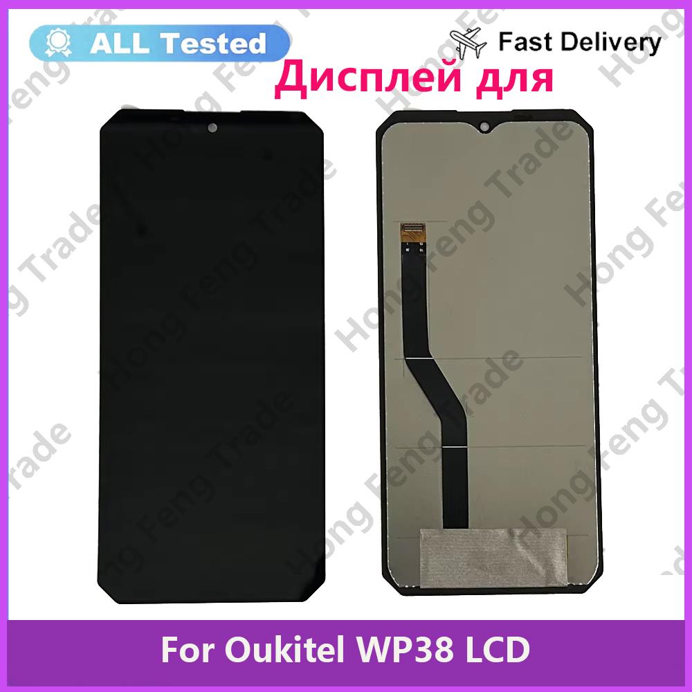 

Полная сборка LCD-экрана и дигитайзера для Oukitel WP38 Y89452 F653327