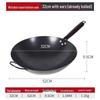 JingZhiFeng Rust-Proof Nitrided Round Bottom Wok