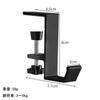 LeTradeJP Table Hook Bag Hanger Head Hanger Desk Screw Clamp Hanger Easy to Install Adjustable Freely Positionable Type (Black 2-Piece Set)