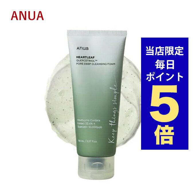 Korean cosmetics cleansing foam anua Dokkabi Pore Deep 150ml acne-prone skin care.