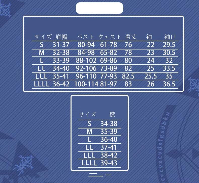 Pupubanbanya Ishtar Cosplay Costume (Lavender), Christmas Halloween Costume, Maid Outfit, Size S