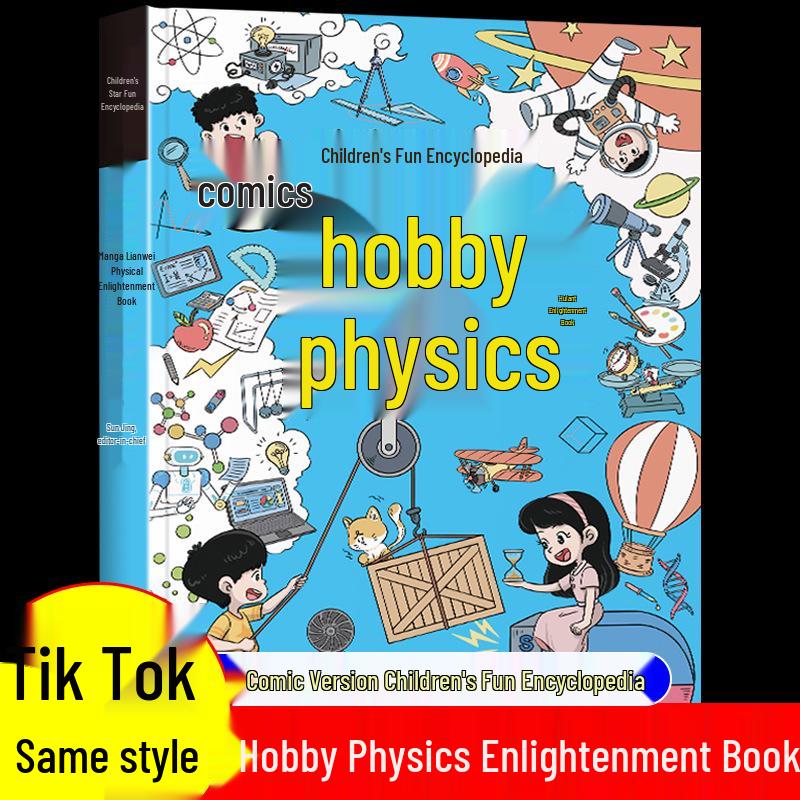 4-Volume Children s Fun Encyclopedia: Manga Hobby - Physics, Chemistry, Geography, Biology
