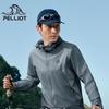 PELLIOT Light Breeze 2.0 Sun Protection Jacket