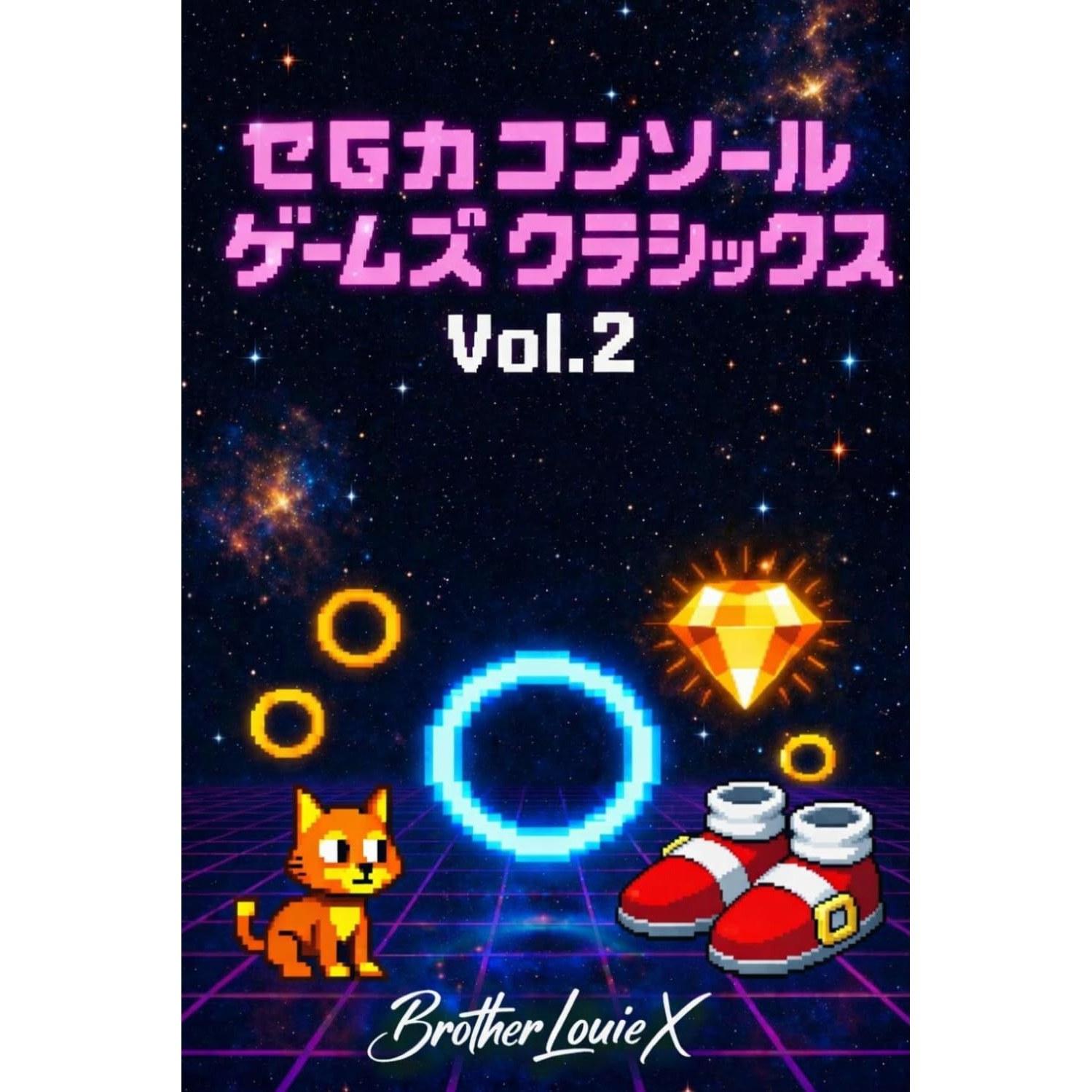 Sega Console Game Classics Vol. 2