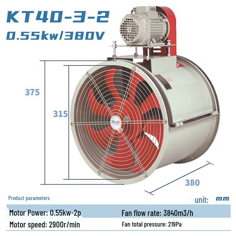 Jundelun Industrial Axial Flow Fan CN plug (adapter included)