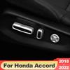 Pentru Honda Accord 10th X 2018-2022 mașină ABS carbon reglare automată scaun buton comutator capac decorativ carcasă buton ornament