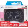 CYBER Gyro Controller Mini Wireless Type Black Switch (for SWITCH) -