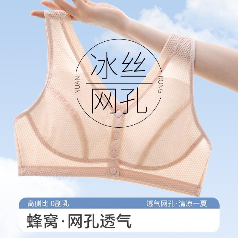 Plus Size Front Closure Tank Style Breathable Bra For Middle Aged Elderly Women