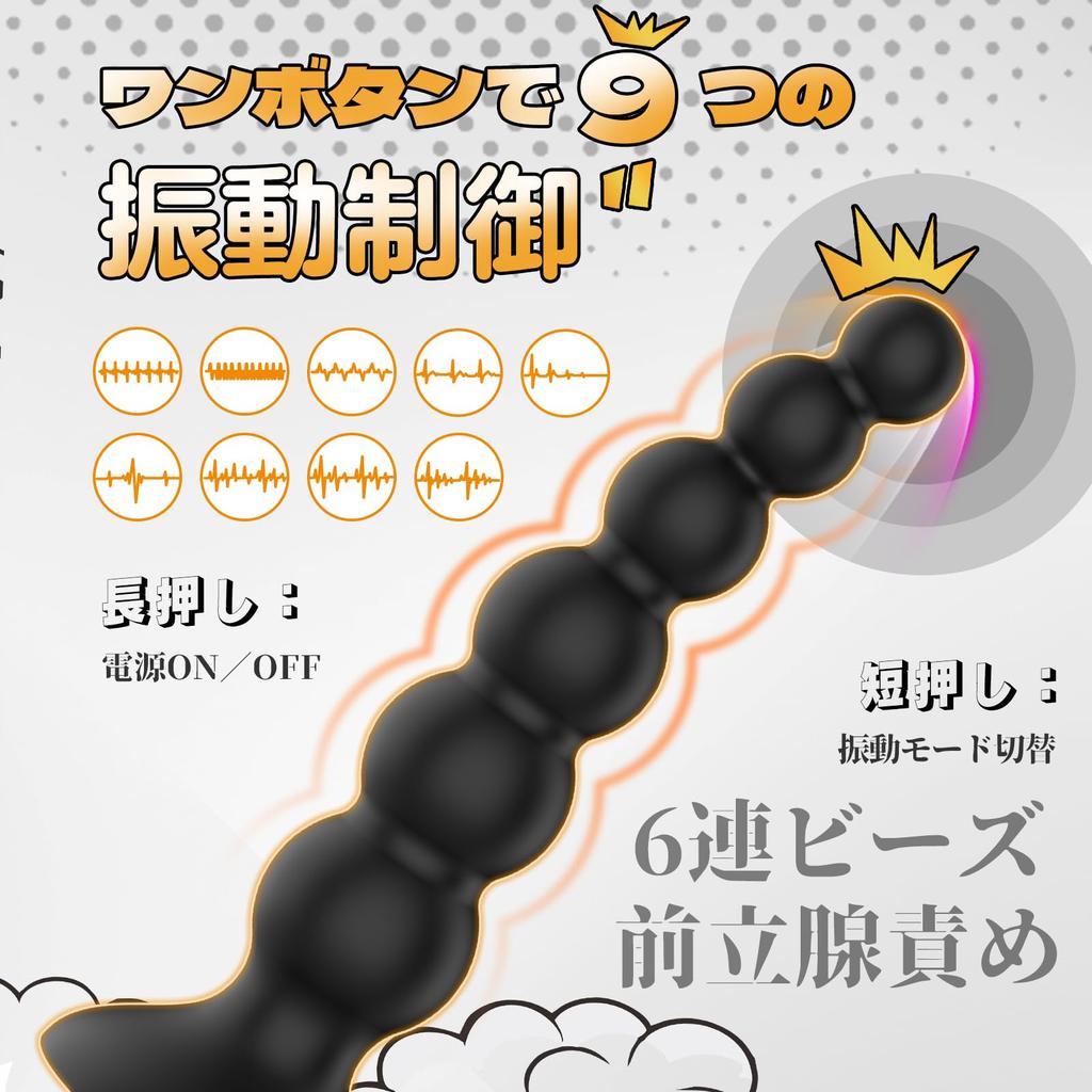 Anal Electric Anal Smartphone Anal Remote Unisex Vibration Control with One Anal Anal Powerful Includes Suction Adult Adult For Beginners Vibrator,