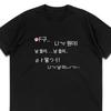 Oberteile – T-Shirts