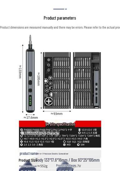 Multifunctional Electric Screwdriver Set with Bits