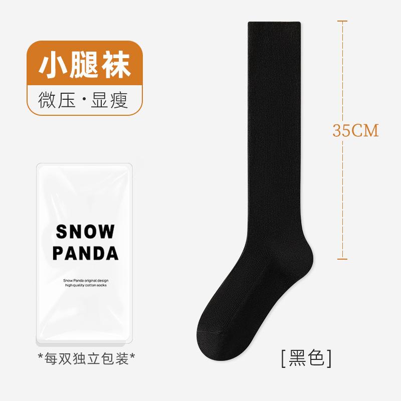 Socks Seasonal Calf Socks Sweat-absorbing Deodorant Stockings Breathable Skin-friendly Knee Socks Socks