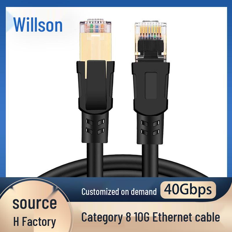 Category 8 High-Flexibility Dual-Shielded 10 Gigabit Oxygen-Free Pure Copper Network Cable