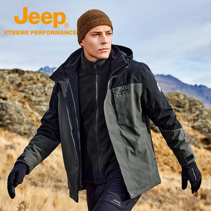 Jeep Unisex 3-in-1 Outdoor Color-blocked Jacket