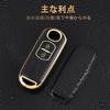 Mazda / Mazda Exclusive Smart Key Case Compatible with Demio