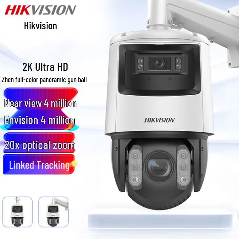 

HIKVISION 4MP 2K Full-Color PTZ Outdoor Security Camera CN plug (adapter included)