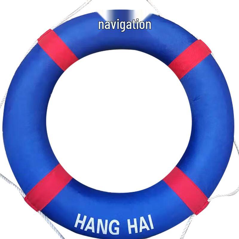 SANSHENG Thickened Foam Lifebuoy Large