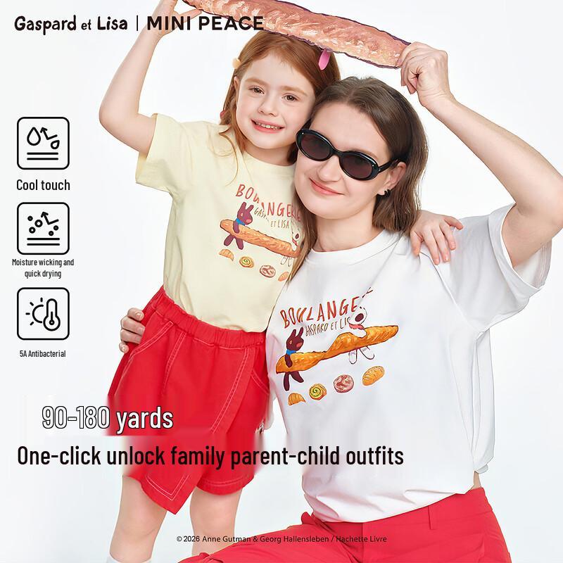 MiniPeace Girls  FBCNG2288 Short Sleeve T-Shirt 160