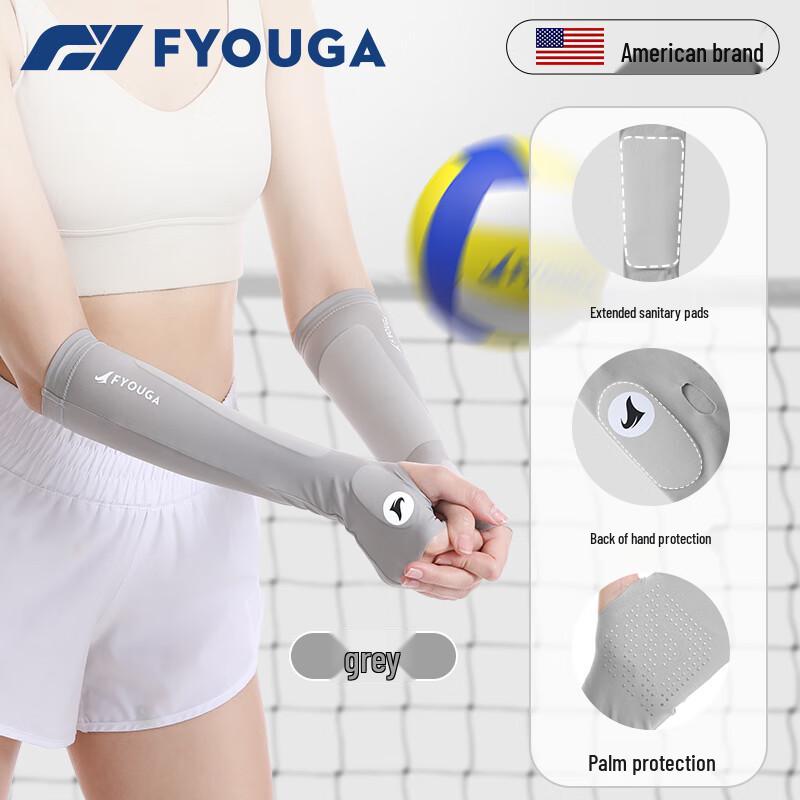 

Beirong Competition Grade Compression Elbow Support Arm Sleeve