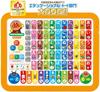Anpanman Touch Alphabetical Classroom Kids Tablet