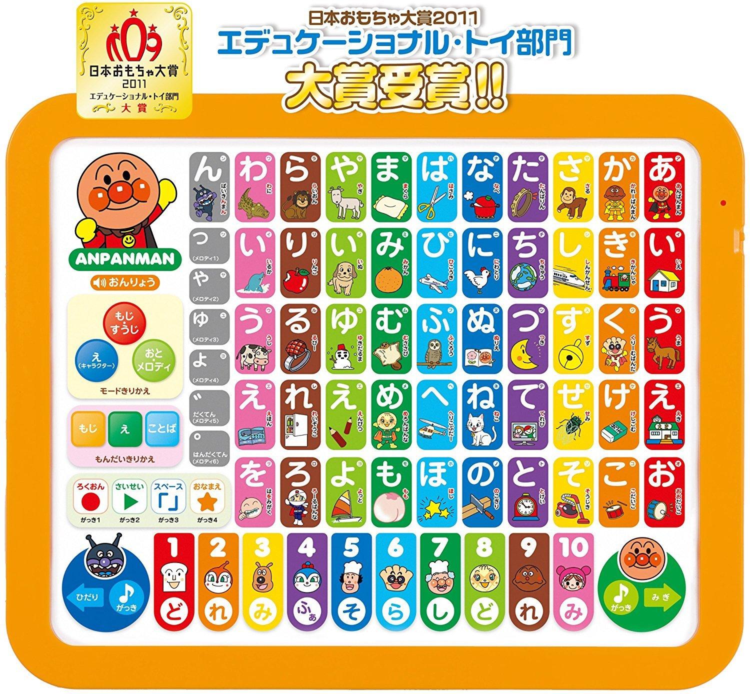 

Anpanman Touch Alphabetical Classroom Kids Tablet