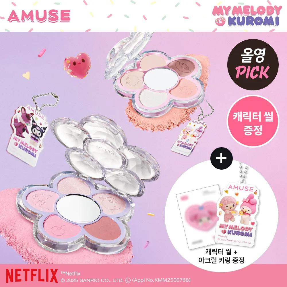 [MY MELODY & KUROMI EDITION] AMUSE Flora Eye Palette (+Acrylic Charm, Seal Sticker) [MY MELODY] 01 Flora Peach