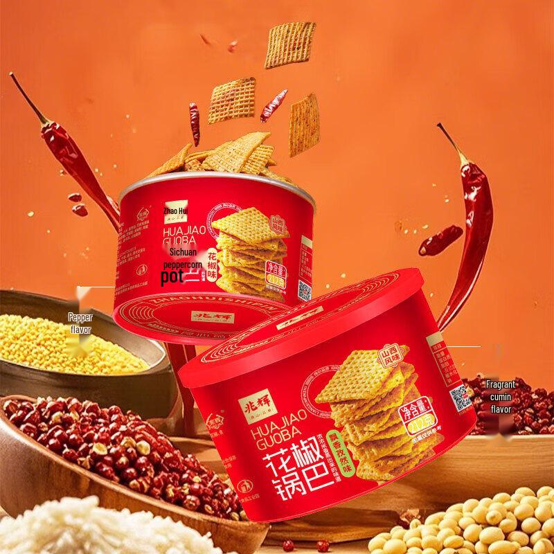 Zhaohui Puffed Rice Crackers