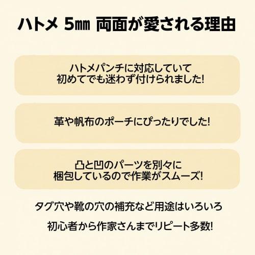 5mm Double-Sided Brass Eyelets, Gold/Gold, for Crafts, Hole Reinforcement, Leather, Canvas, Bags, Leather Craft Materials, Set of 100, Craft Parts Sho