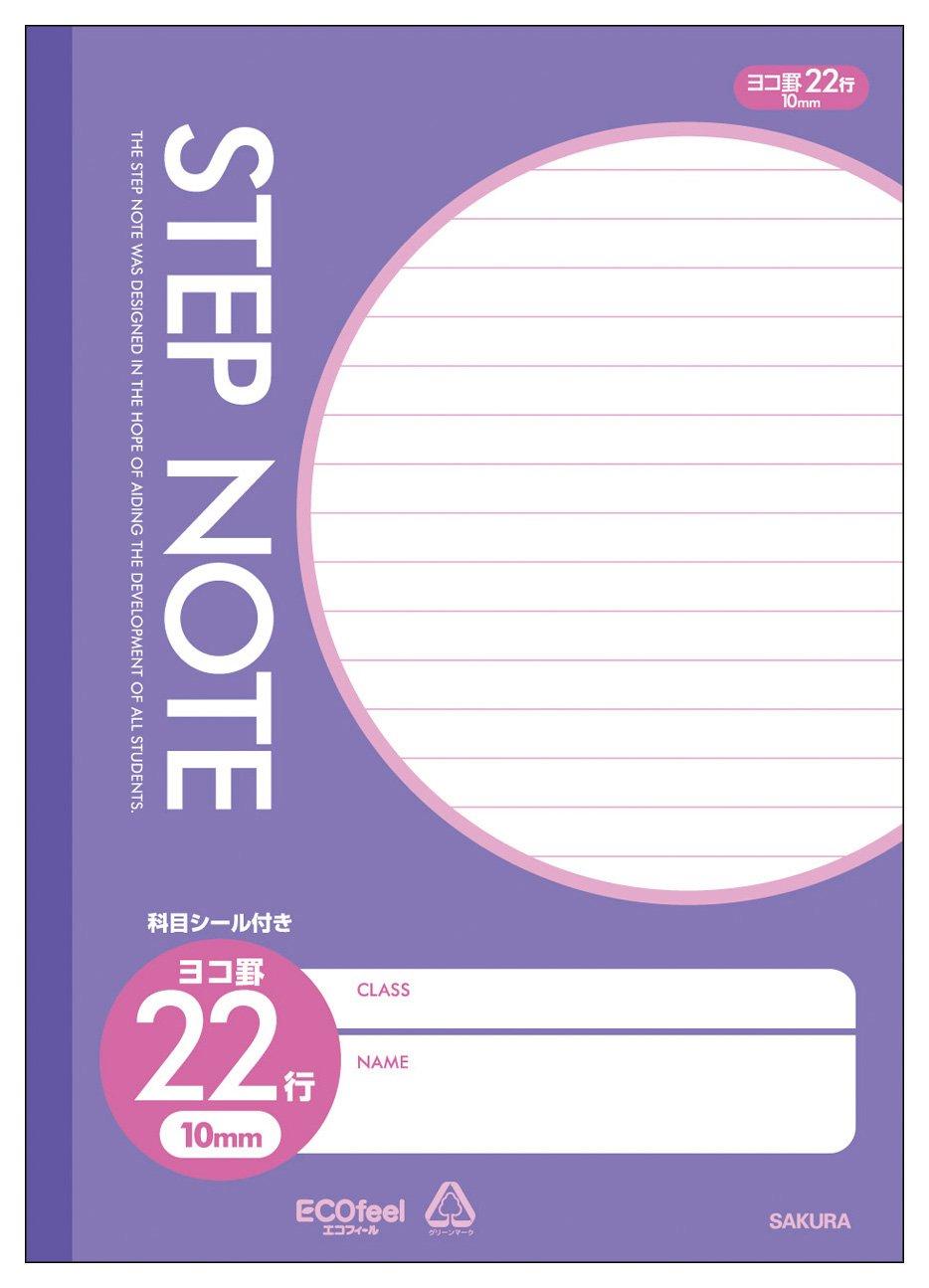 

Блокнот Sakura Horizontal 22 10 Books Cray-Pas, в линейку, N170(10), Фиолетовый,