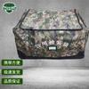 Camouflage Large Capacity Bedding Storage Bag