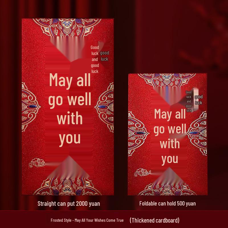 Yongji Frosted Glitter Red Envelopes - Thick Cardboard for New Year Spring Festival 2023