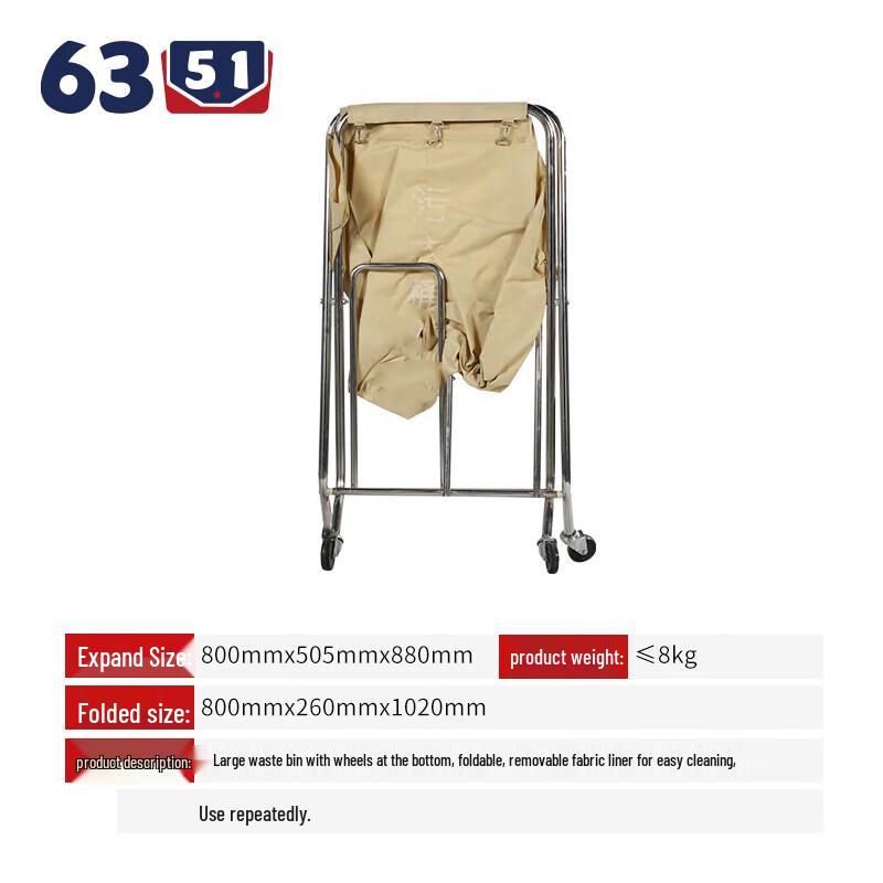 6351 Folding Waste Bucket