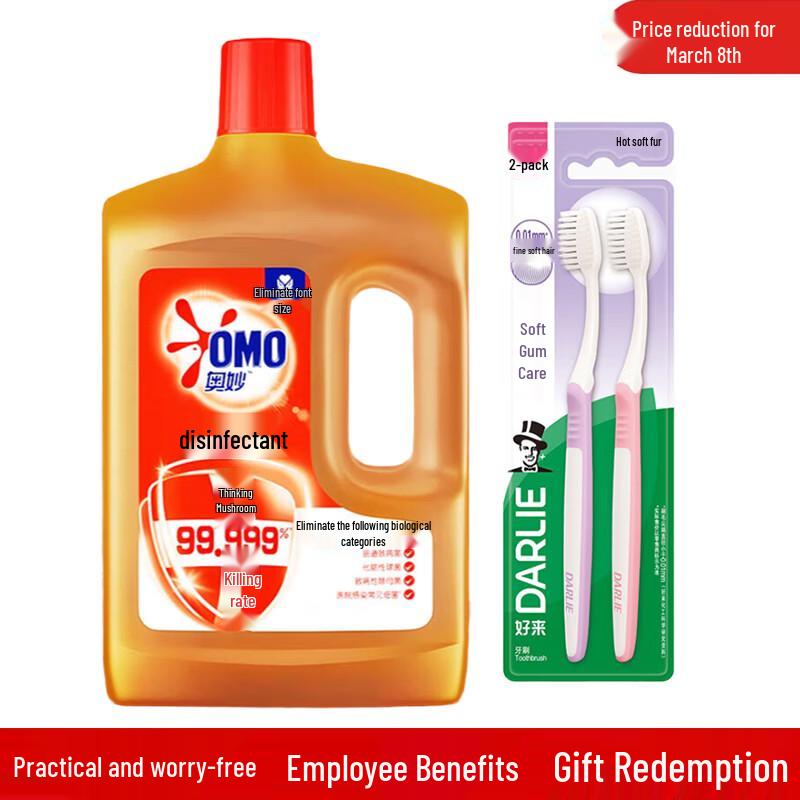Darlie Soft Silk Toothbrush & OMO Disinfectant Bundle