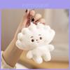Dumpling Plush Keychain Soft Toy For Girls Gift And Bag Decor