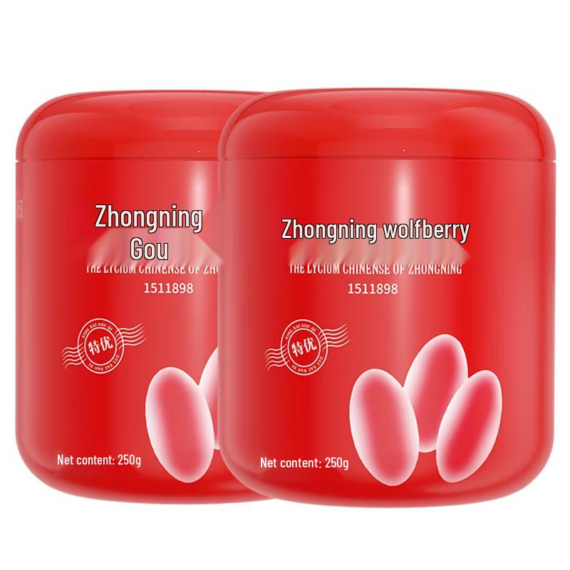 Premium Zhongning Goji Berry & Juice Selection
