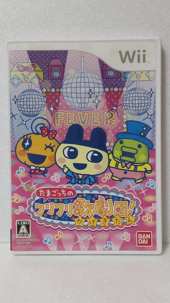 Tamagotchi's Furi Furi Opera Troupe! - Wii
