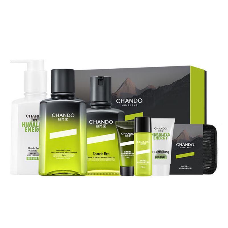 CHANDO Men's Glacier Oil Control Refreshing 3-Piece Gift Set
