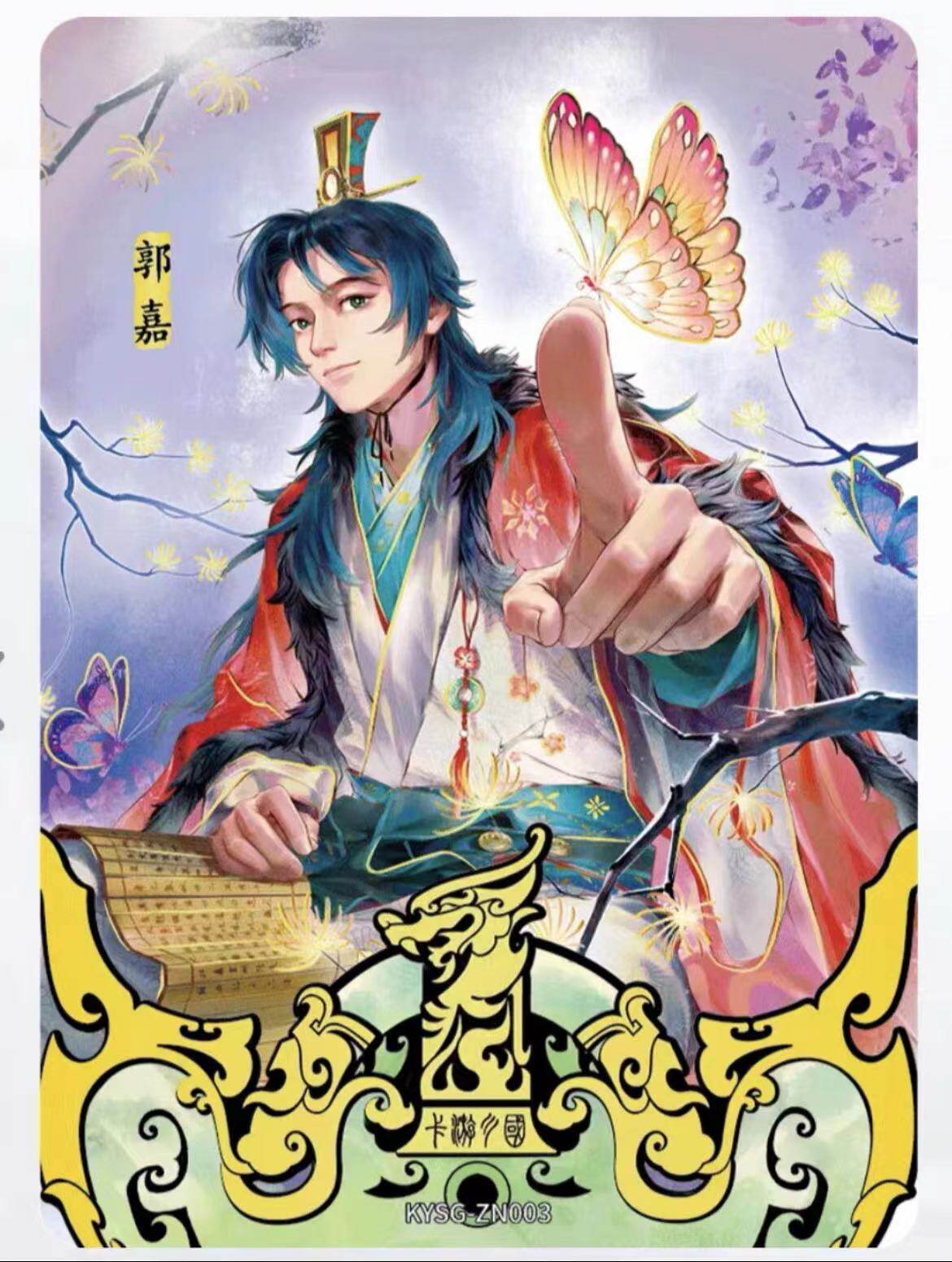 Three Kingdoms Cards Volume 4 Battle of Red Cliffs Single card Zhou Yu Sun Shangxiang Rare Hero Collection Card Kids gifts