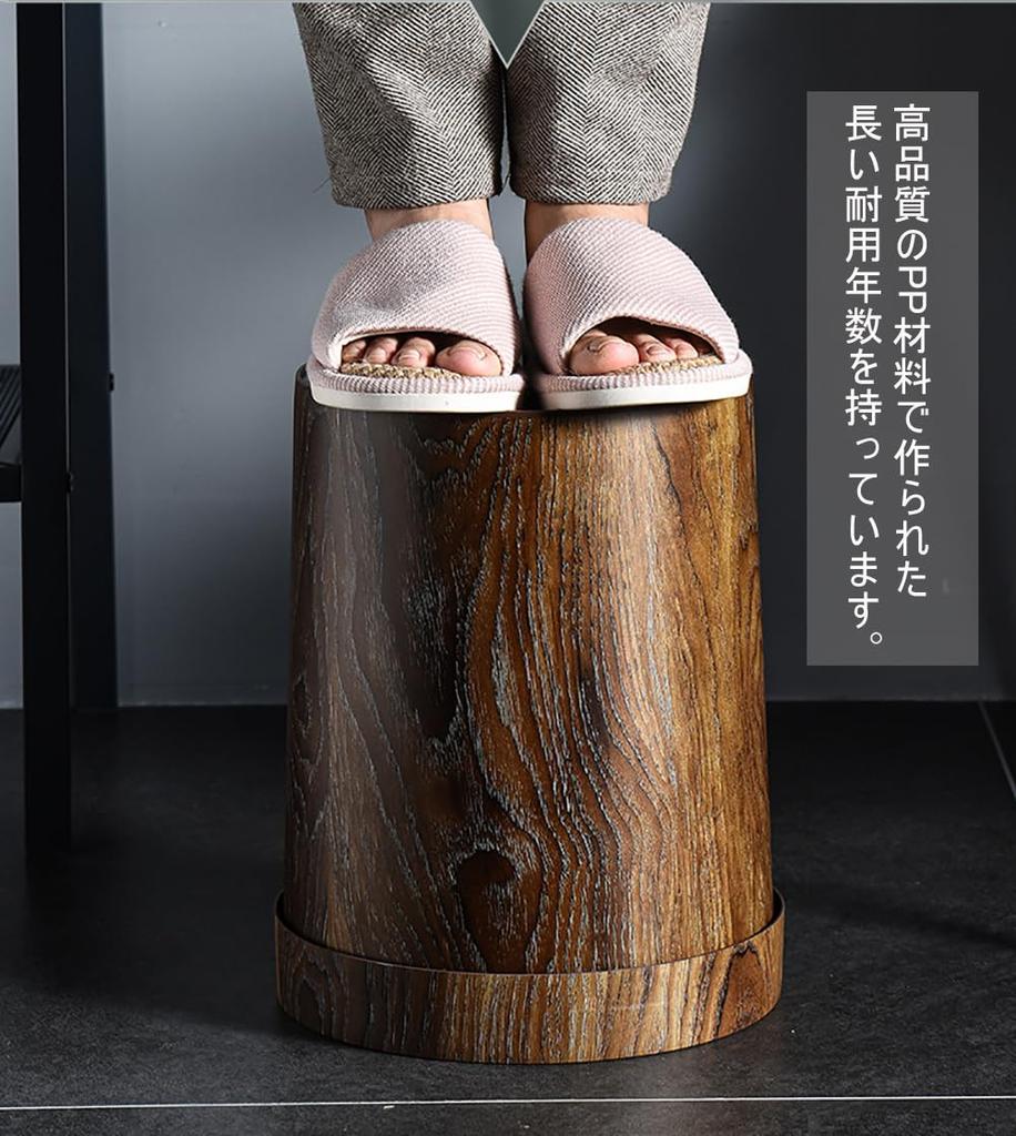 Stylish Single-piece Wood-grain Trash Can with No Lid, Conceals Trash Bags, Perfect for Bathrooms, Bedrooms, Kitchens, and Offices (cylindrical)