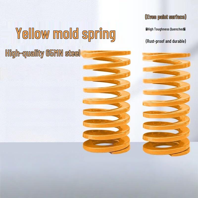 Yijiekai Yellow High-Strength Rectangular Die Spring