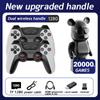 Super Violent Box Game Console Bear 32/64/128GB 10000/15000/20000 + Classic 4K HDMI HD Plate 25 Emulators Stuck To Play