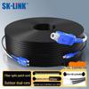 SK-LINK Outdoor Single-mode Dual-Core Fiber Optic Drop Cable
