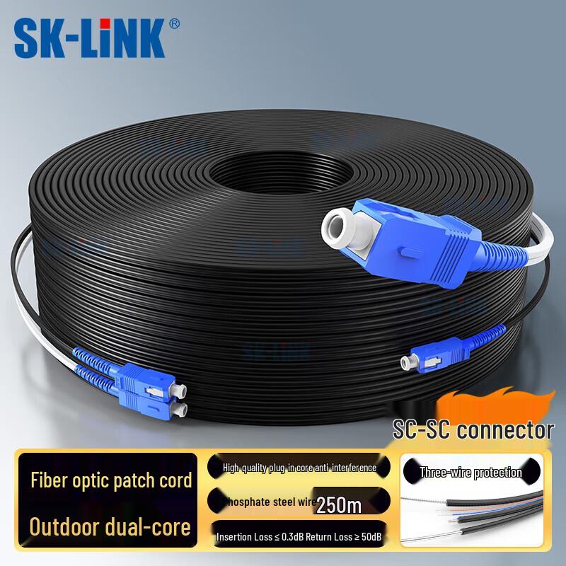 

SK-LINK Outdoor Single-mode Dual-Core Fiber Optic Drop Cable
