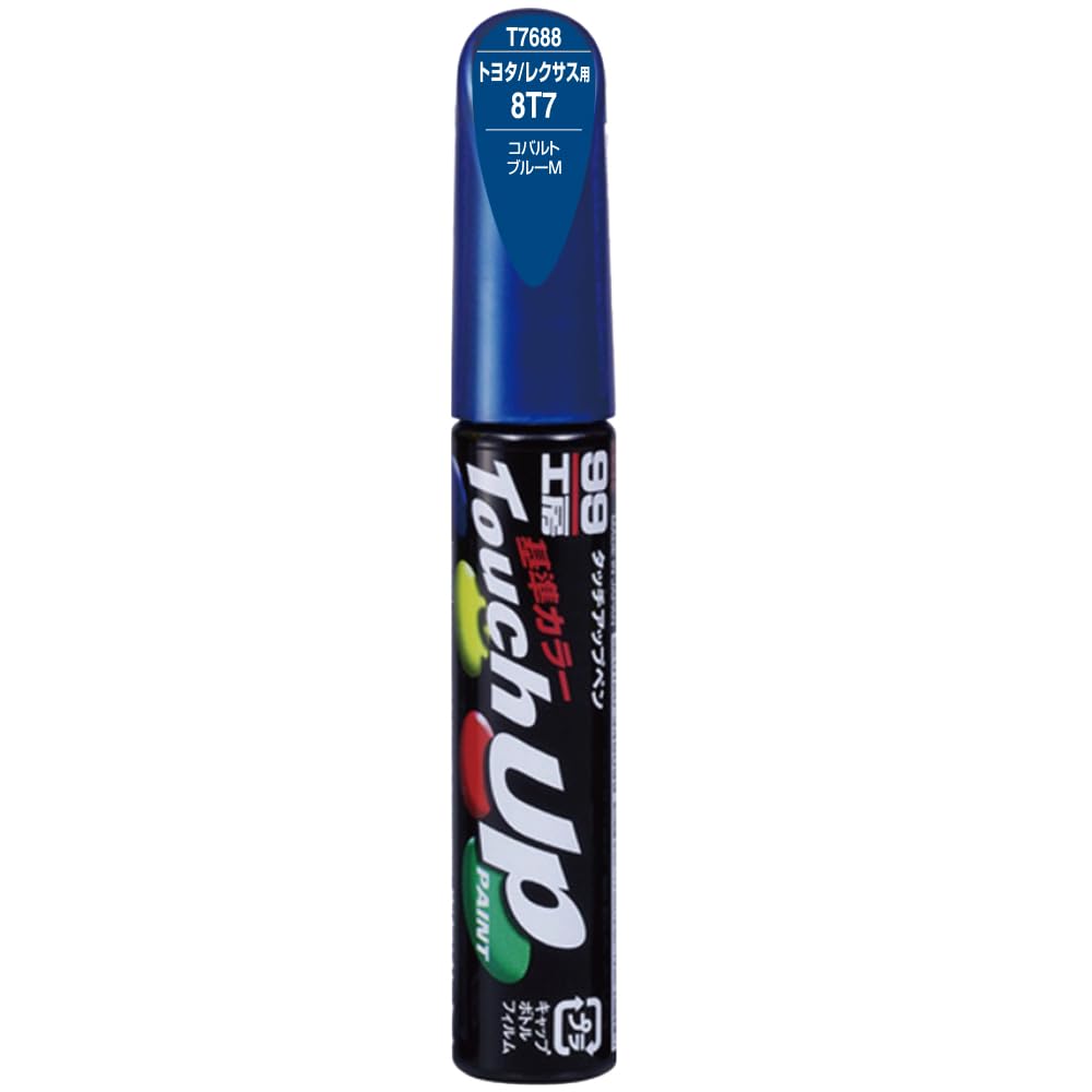 

SOFT99 99 Kobo Paint for 8T7 Cobalt Blue for Automotive Paint Refinishing Touch-Up T7688, 12ml, Toyota/Lexus M, (Product Code 17688)