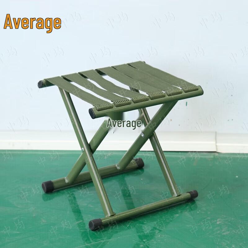 Portable Folding Outdoor Stool