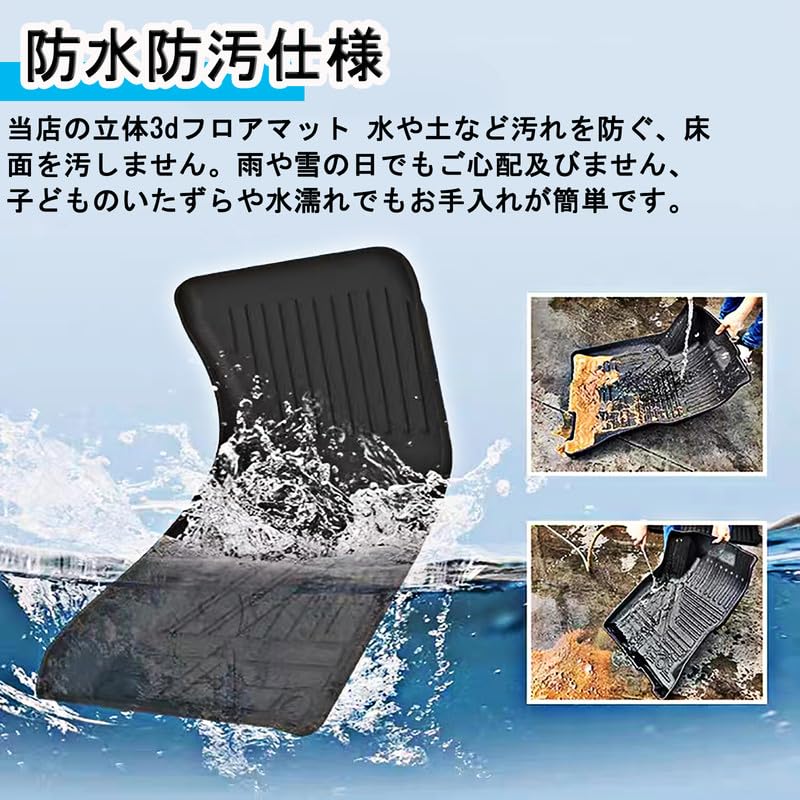 XALER 3D Floor Mats for Toyota Gasoline Compatible with Automatic Transmissions from January 2022 and Third Row Custom TPE and Design Voxy/Noah (90