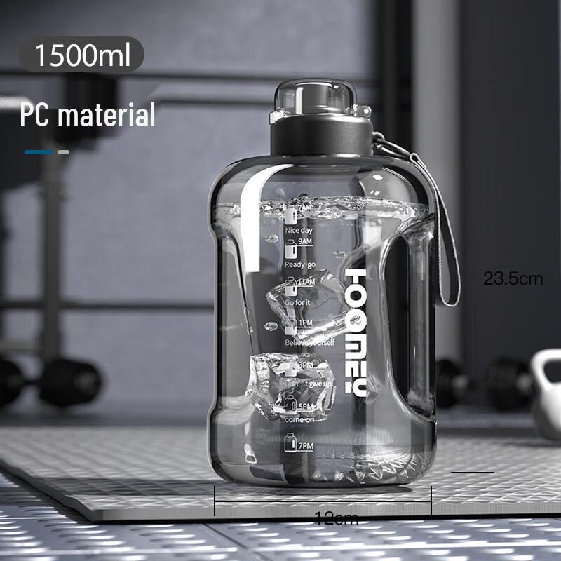 Large Capacity PC Sports Water Bottle 1500ml