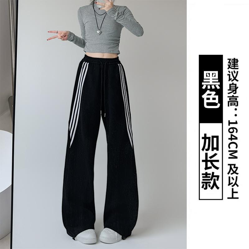 Striped Sweatpants Women's Spring and Autumn New High-waisted and Thin Wide-leg Pants Casual Straight Loose Lazy Sweatpants
