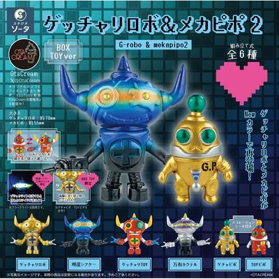 Null G Robo   Mekapipo 2 1box 6pcs