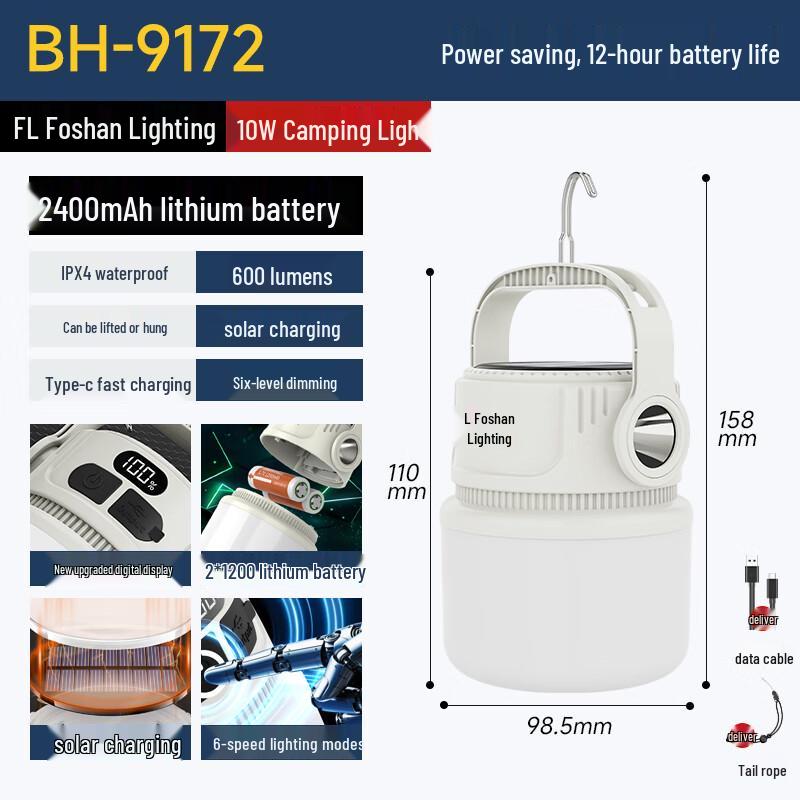 FSL Solar Charging Camping Lantern